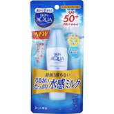 Skin Aqua Super Moisture UV Milk SPF 50+ 40 ml